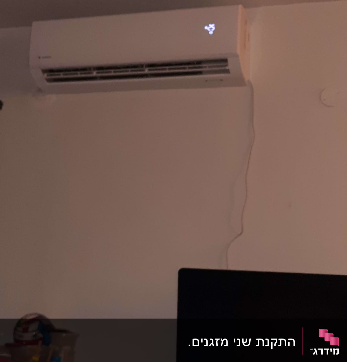 מזגן מותקן על קיר עם תצוגה דיגיטלית מוארת